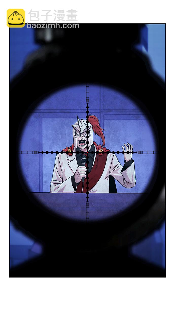 毀滅勇士 - [第47話] 聖遺物（1）(3/3) - 2