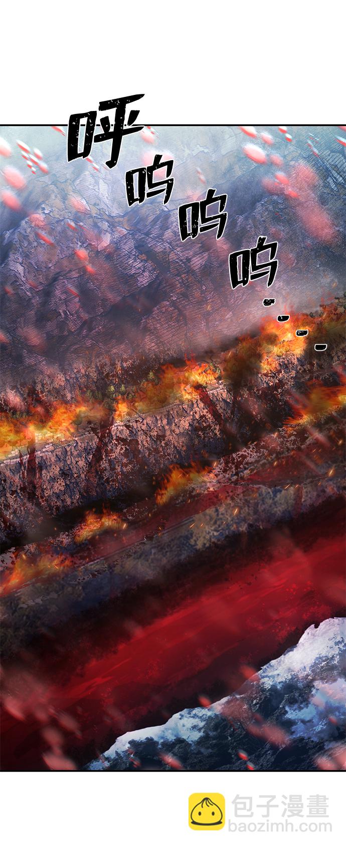 毀滅勇士 - [第47話] 聖遺物（1）(1/3) - 6