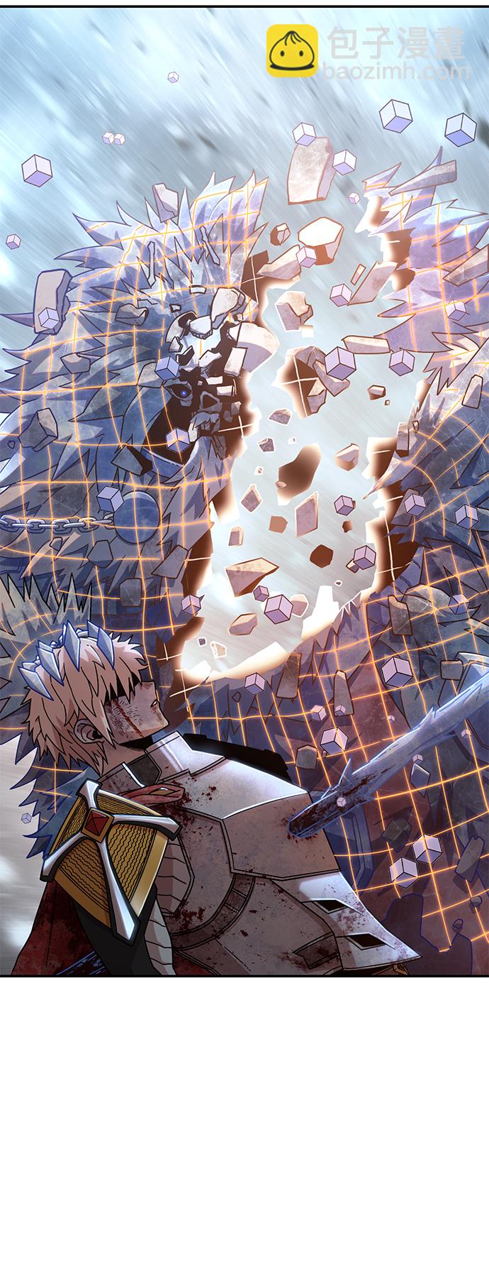 毀滅勇士 - [第47話] 聖遺物（1）(1/3) - 3