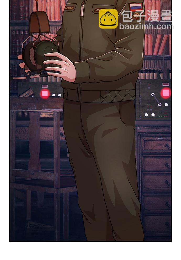 毀滅勇士 - [第47話] 聖遺物（1）(1/3) - 3