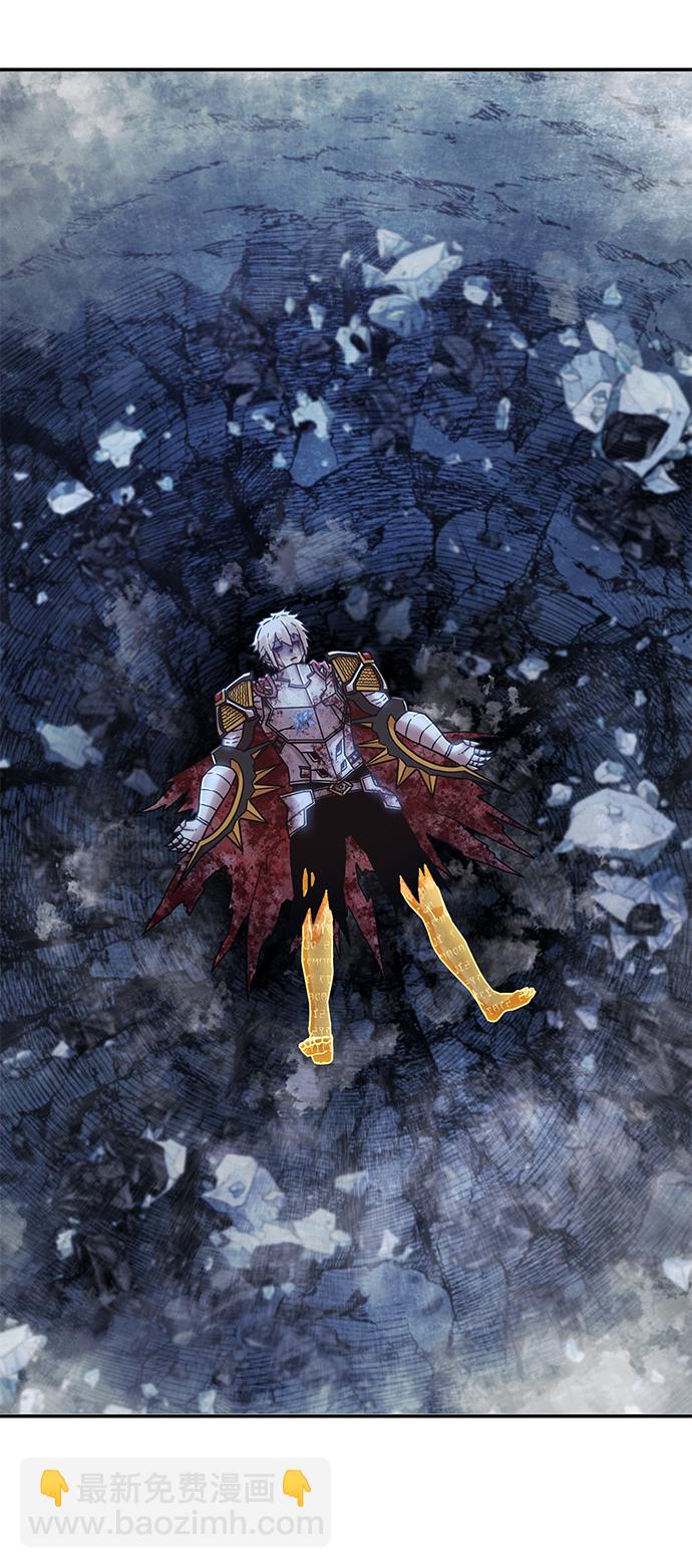 毀滅勇士 - [第47話] 聖遺物（1）(1/3) - 4