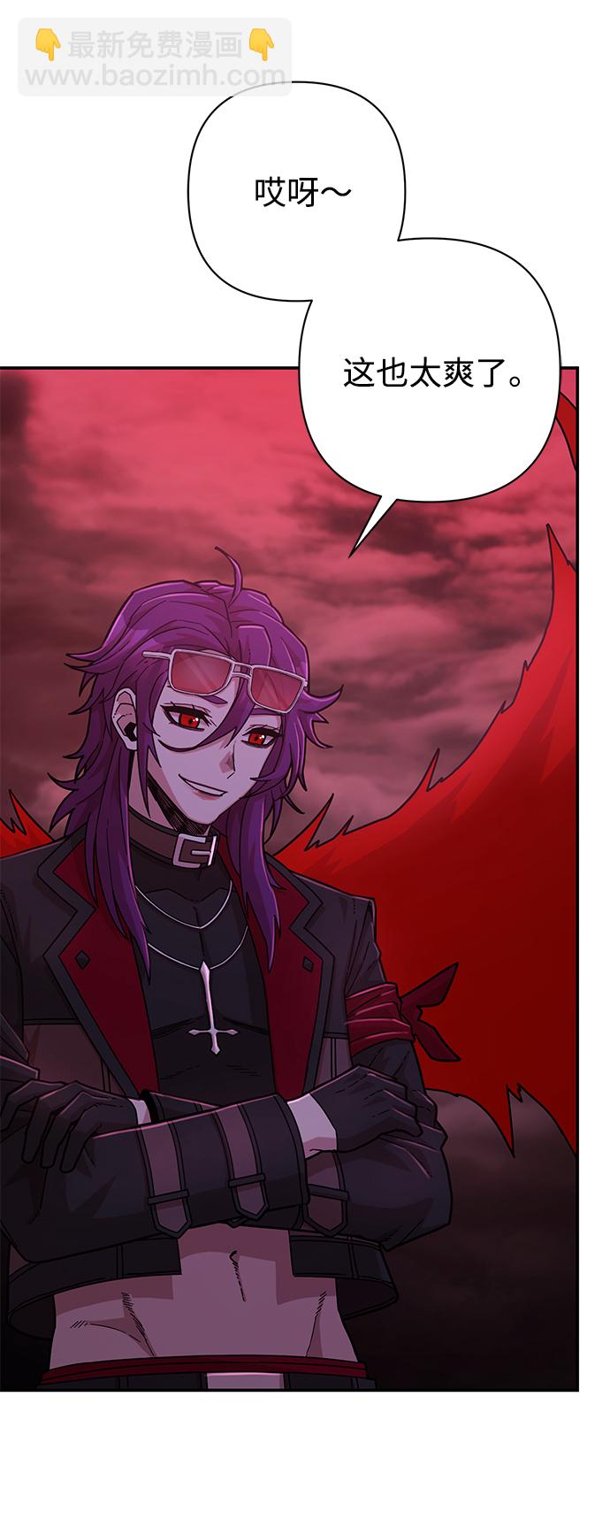 毀滅勇士 - [第47話] 聖遺物（1）(2/3) - 4