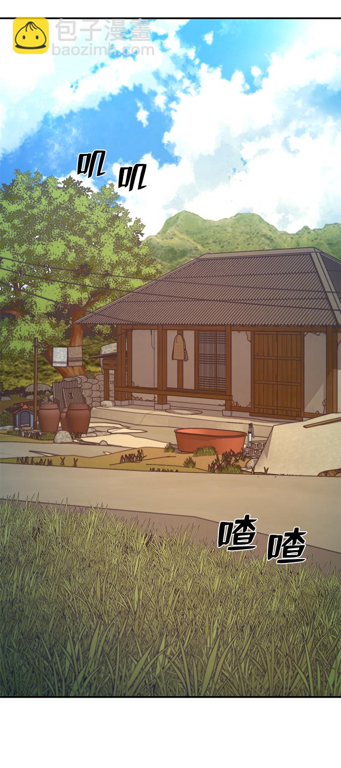 毀滅勇士 - [第47話] 聖遺物（1）(2/3) - 6