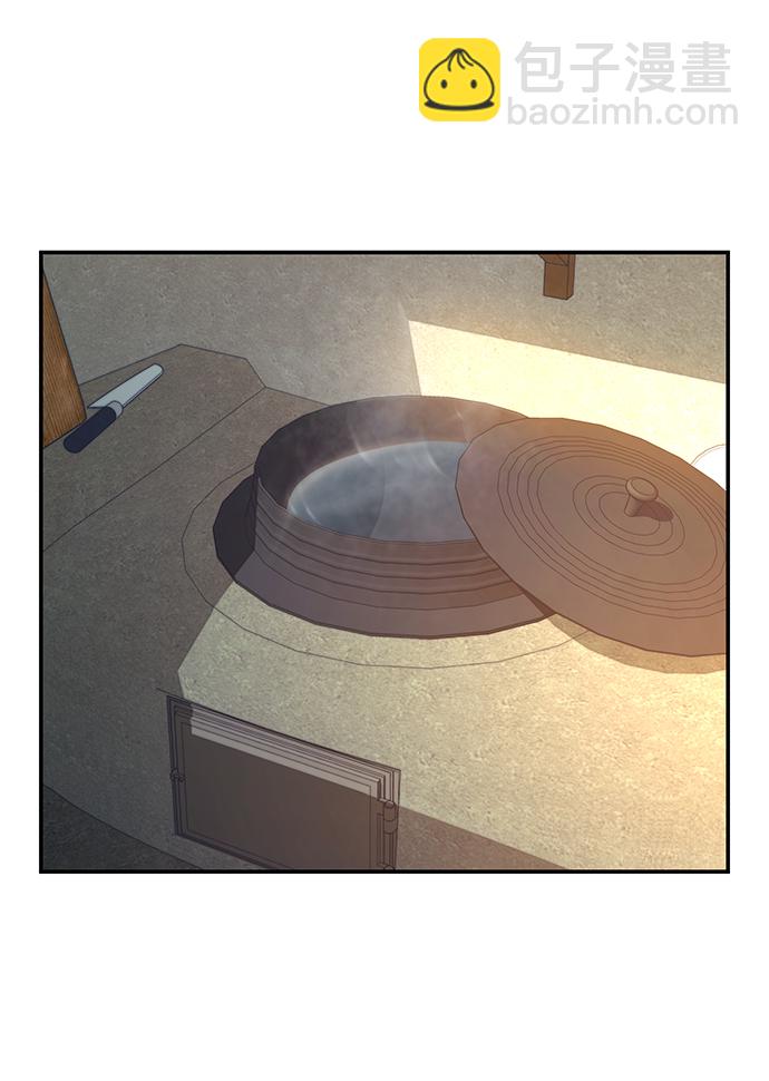 毀滅勇士 - [第47話] 聖遺物（1）(2/3) - 7