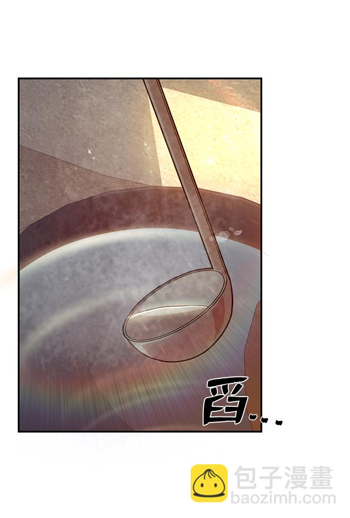 毀滅勇士 - [第47話] 聖遺物（1）(2/3) - 8