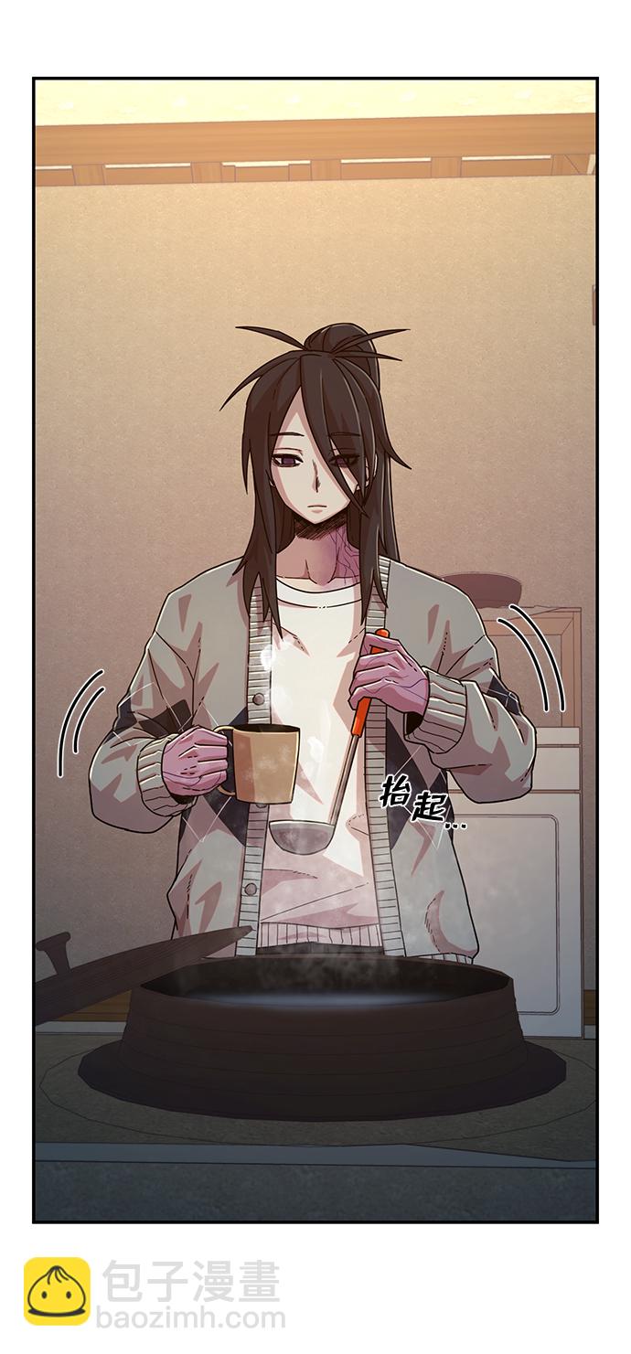 毀滅勇士 - [第47話] 聖遺物（1）(2/3) - 1