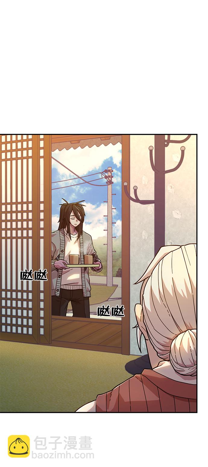 毀滅勇士 - [第47話] 聖遺物（1）(2/3) - 2