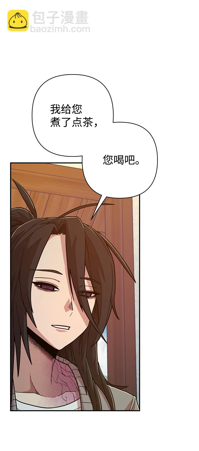 毀滅勇士 - [第47話] 聖遺物（1）(2/3) - 5