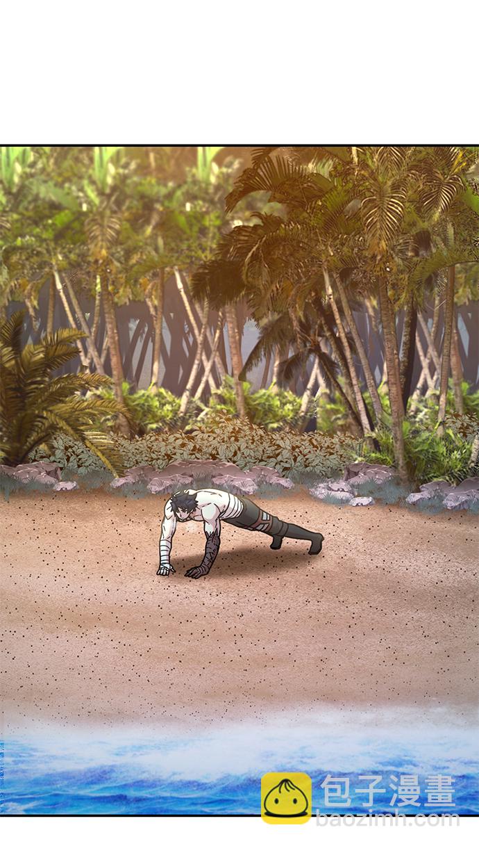 毀滅勇士 - [第47話] 聖遺物（1）(2/3) - 3