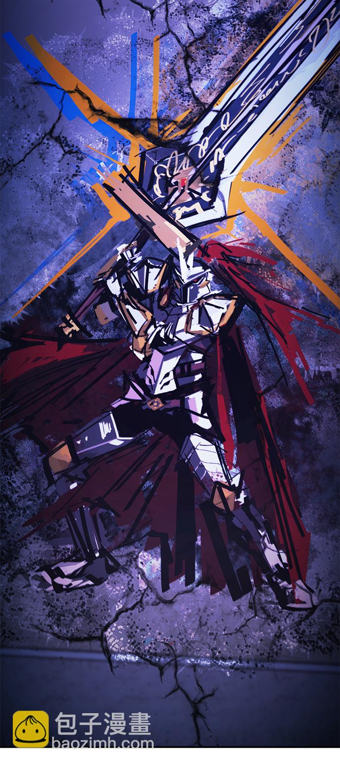 毀滅勇士 - [第47話] 聖遺物（1）(2/3) - 3