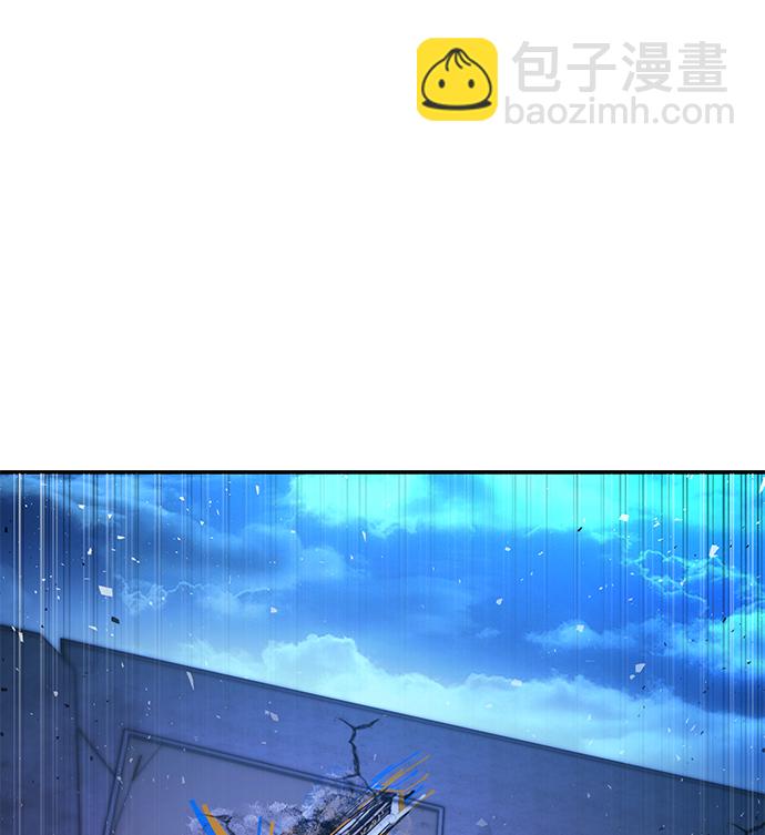 毀滅勇士 - [第47話] 聖遺物（1）(2/3) - 4