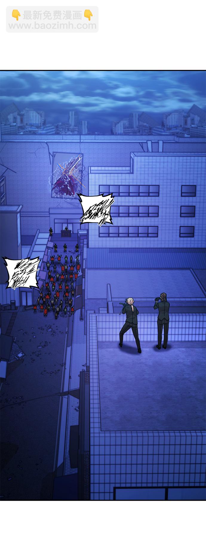 毀滅勇士 - [第47話] 聖遺物（1）(2/3) - 5