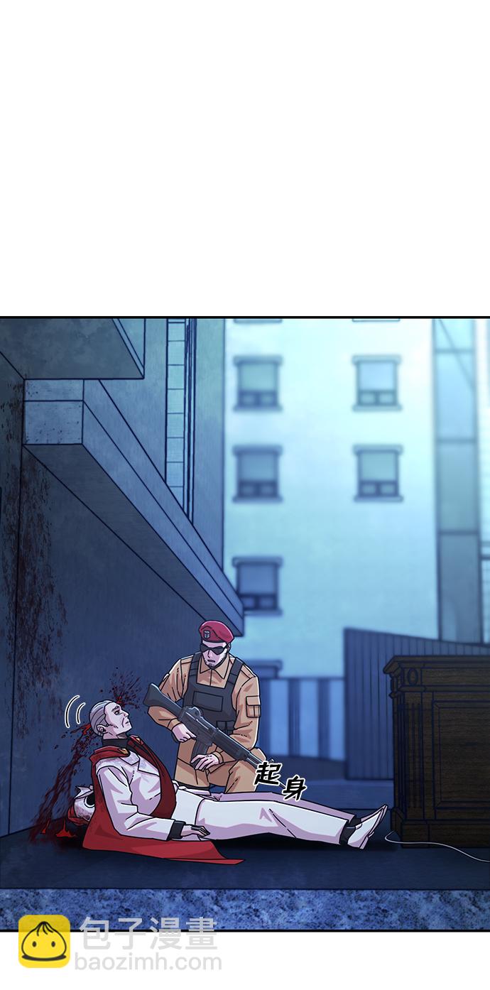 毀滅勇士 - [第49話] 聖遺物（3）(1/2) - 2