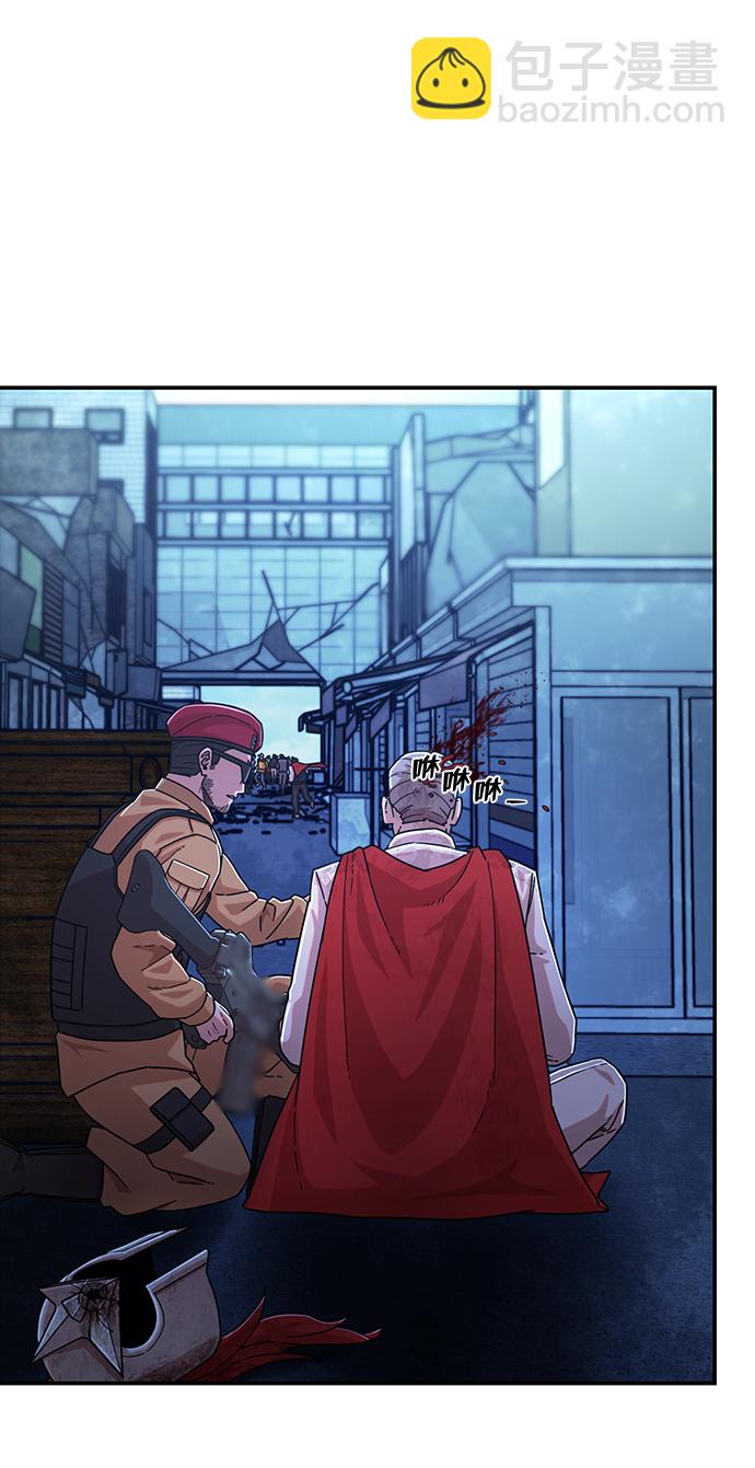 毀滅勇士 - [第49話] 聖遺物（3）(1/2) - 3