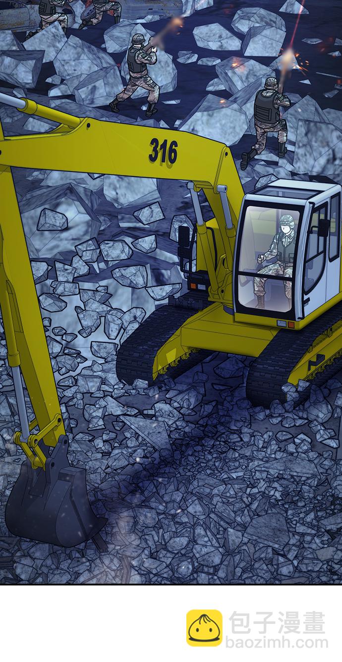 毀滅勇士 - [第49話] 聖遺物（3）(1/2) - 1