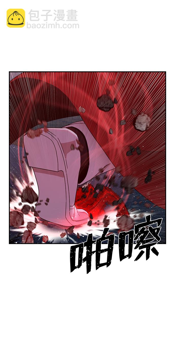 毀滅勇士 - [第49話] 聖遺物（3）(1/2) - 6