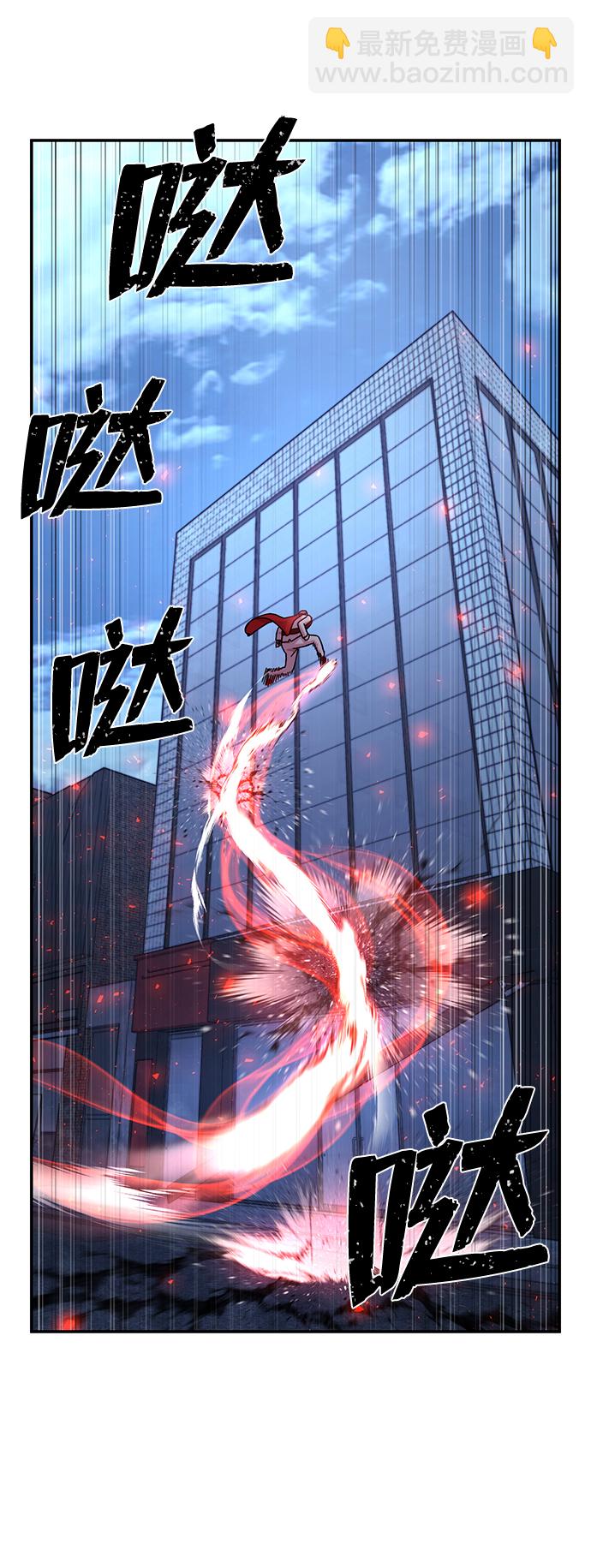 毀滅勇士 - [第49話] 聖遺物（3）(1/2) - 1