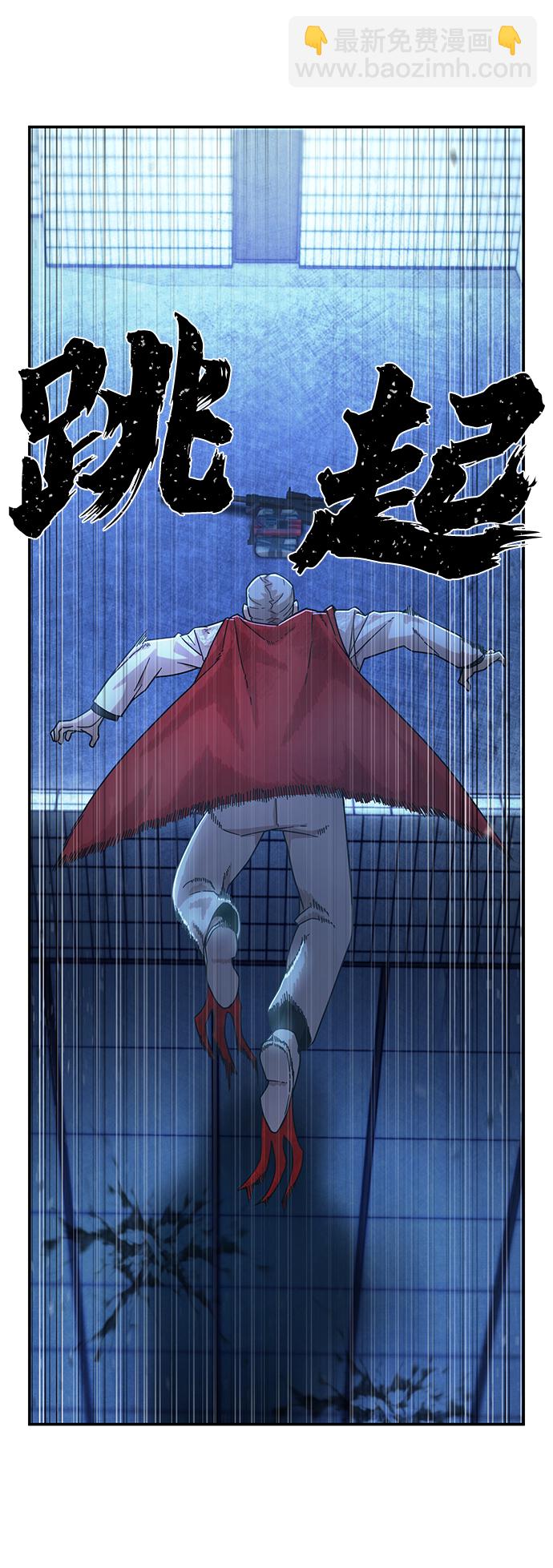 毀滅勇士 - [第49話] 聖遺物（3）(1/2) - 3