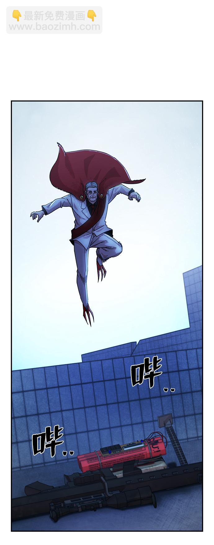 毀滅勇士 - [第49話] 聖遺物（3）(1/2) - 4