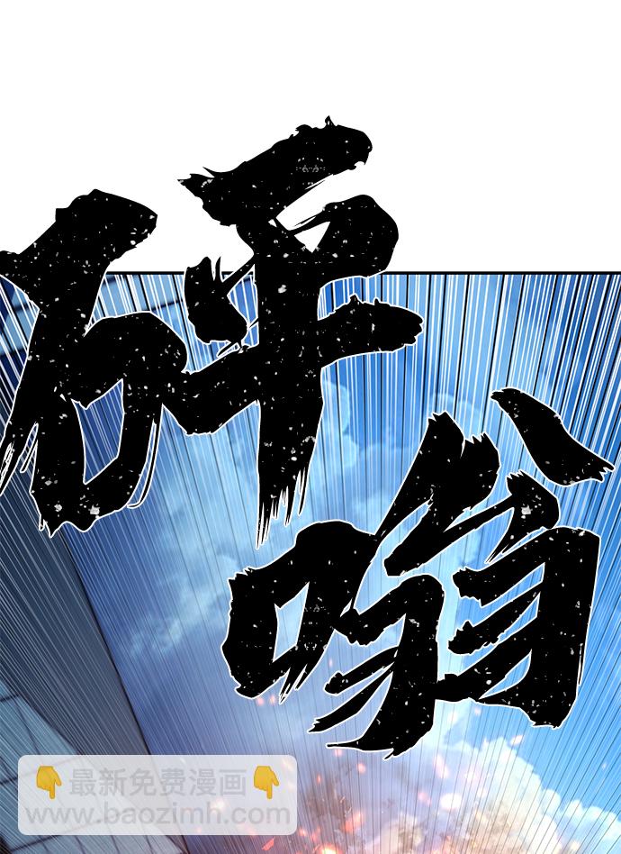 毀滅勇士 - [第49話] 聖遺物（3）(1/2) - 7