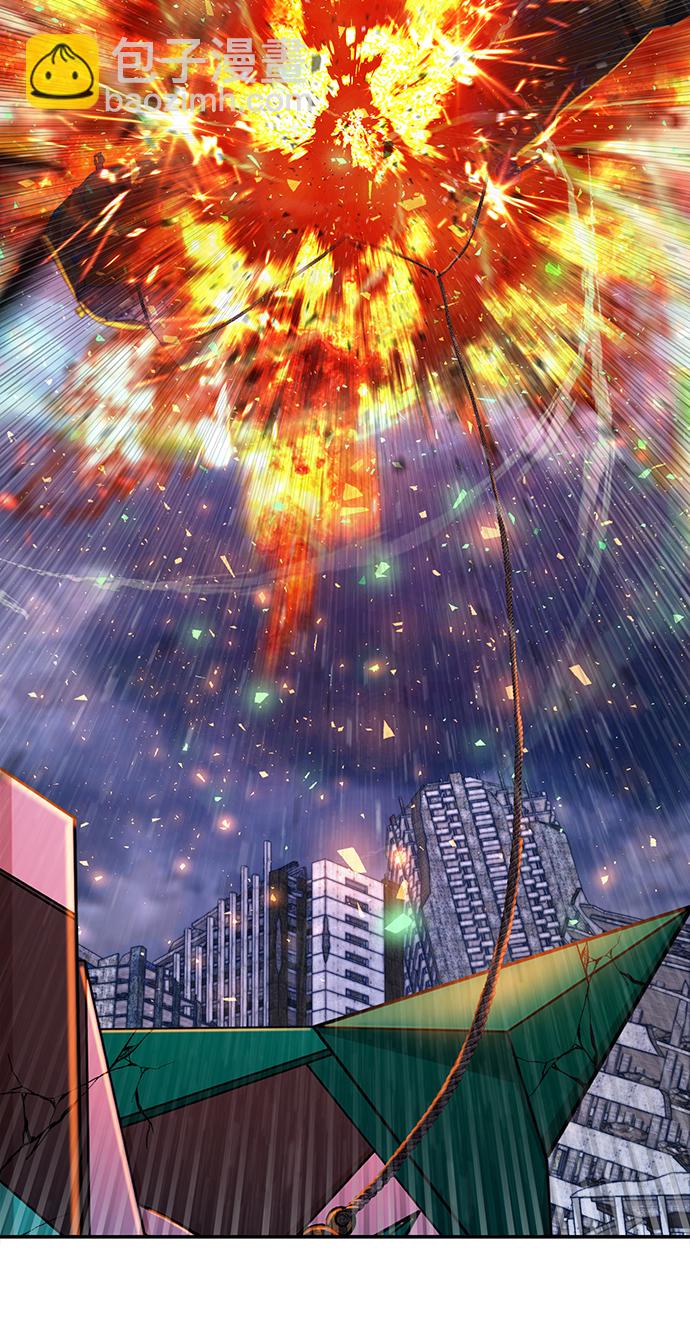 毀滅勇士 - [第49話] 聖遺物（3）(1/2) - 4