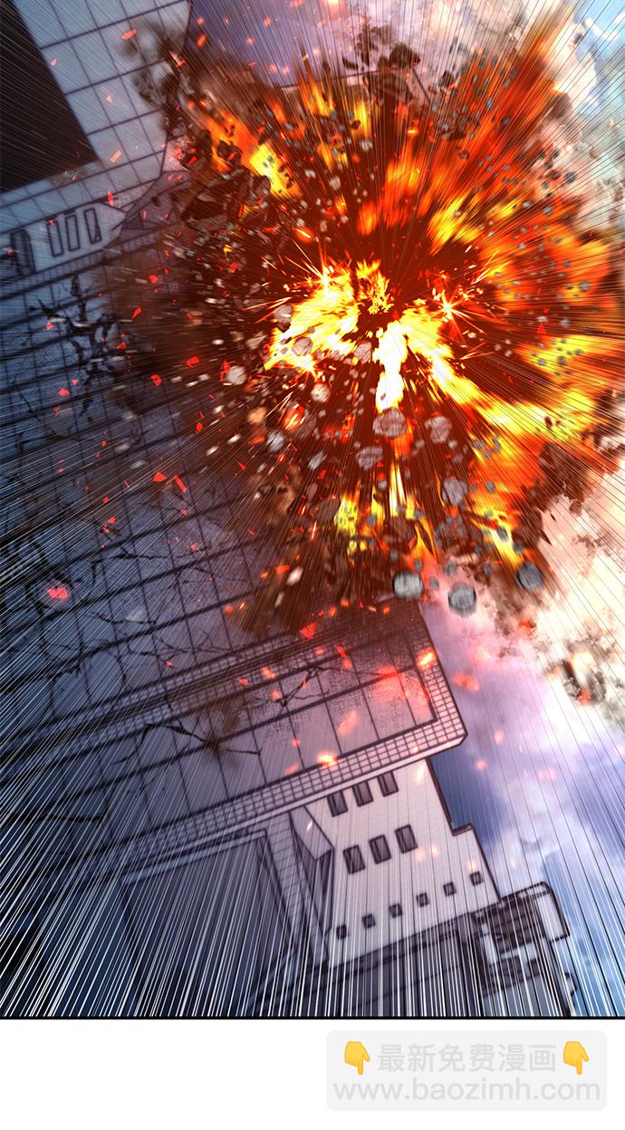 毀滅勇士 - [第49話] 聖遺物（3）(1/2) - 8