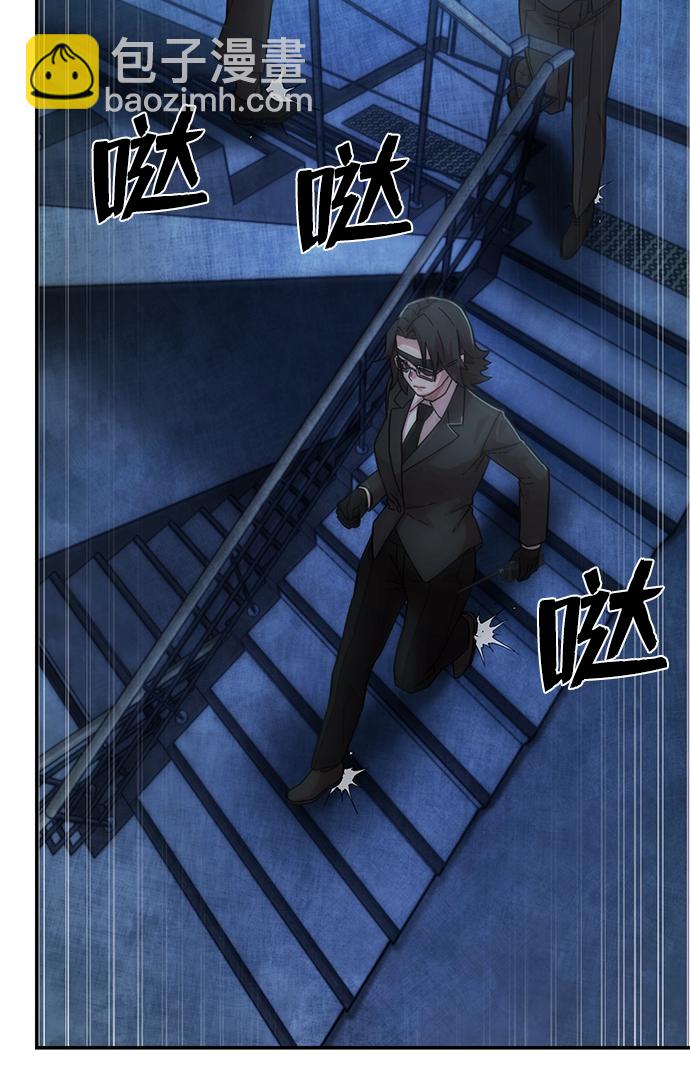 毀滅勇士 - [第49話] 聖遺物（3）(1/2) - 2