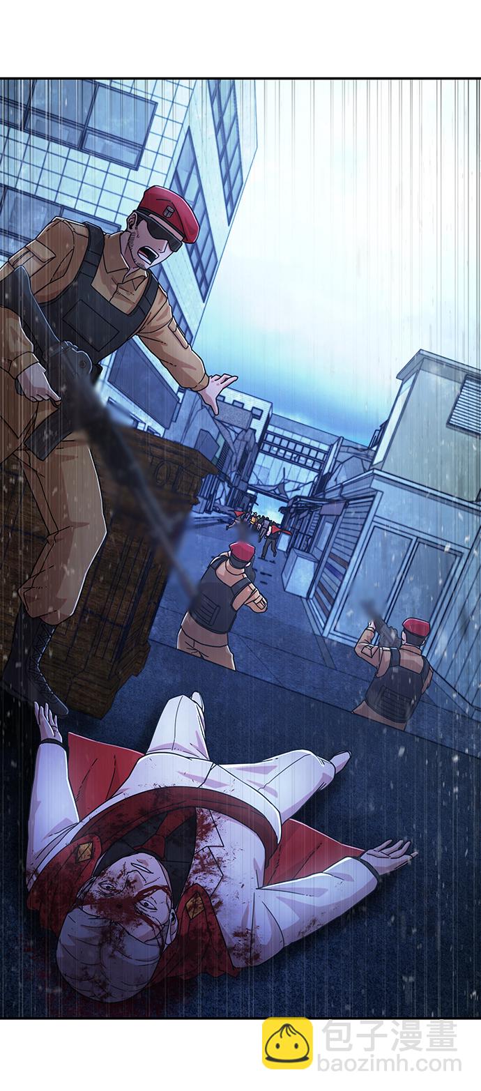 毀滅勇士 - [第49話] 聖遺物（3）(1/2) - 6