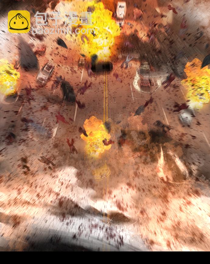 毀滅勇士 - [第49話] 聖遺物（3）(2/2) - 1