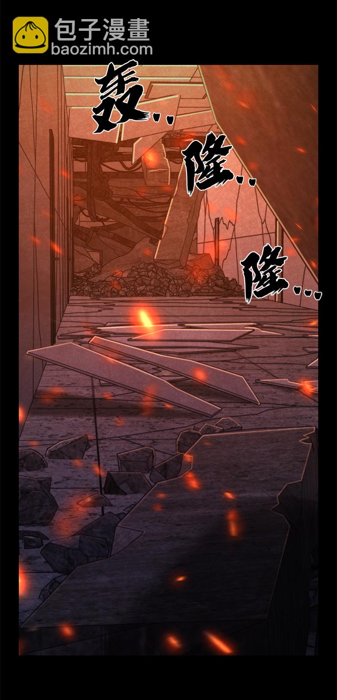 毀滅勇士 - [第49話] 聖遺物（3）(2/2) - 5