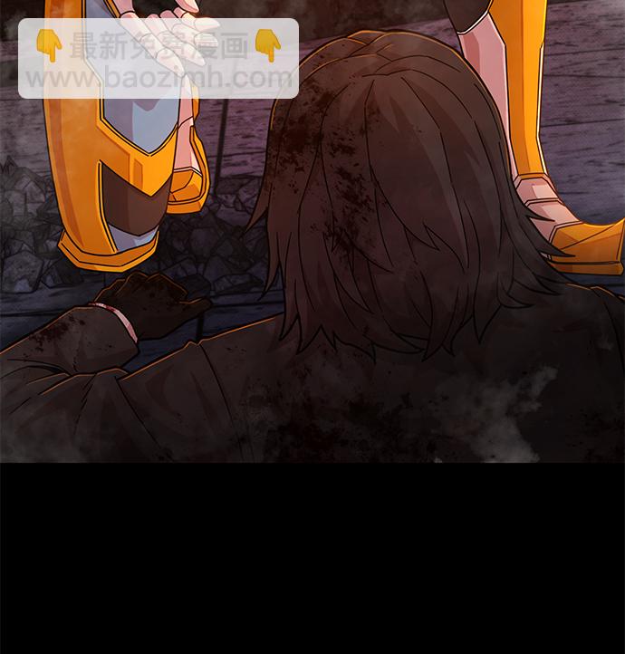 毀滅勇士 - [第49話] 聖遺物（3）(2/2) - 1