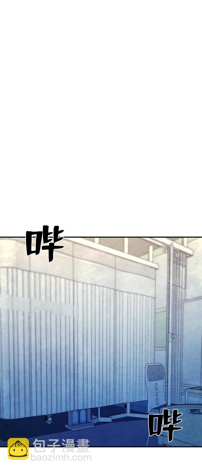 毀滅勇士 - [第49話] 聖遺物（3）(2/2) - 1