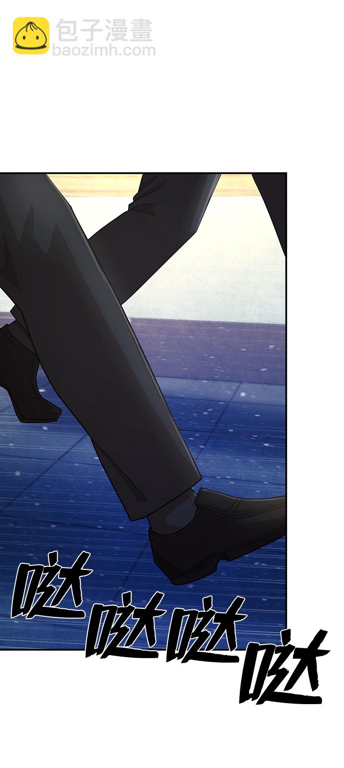 毀滅勇士 - [第49話] 聖遺物（3）(2/2) - 4