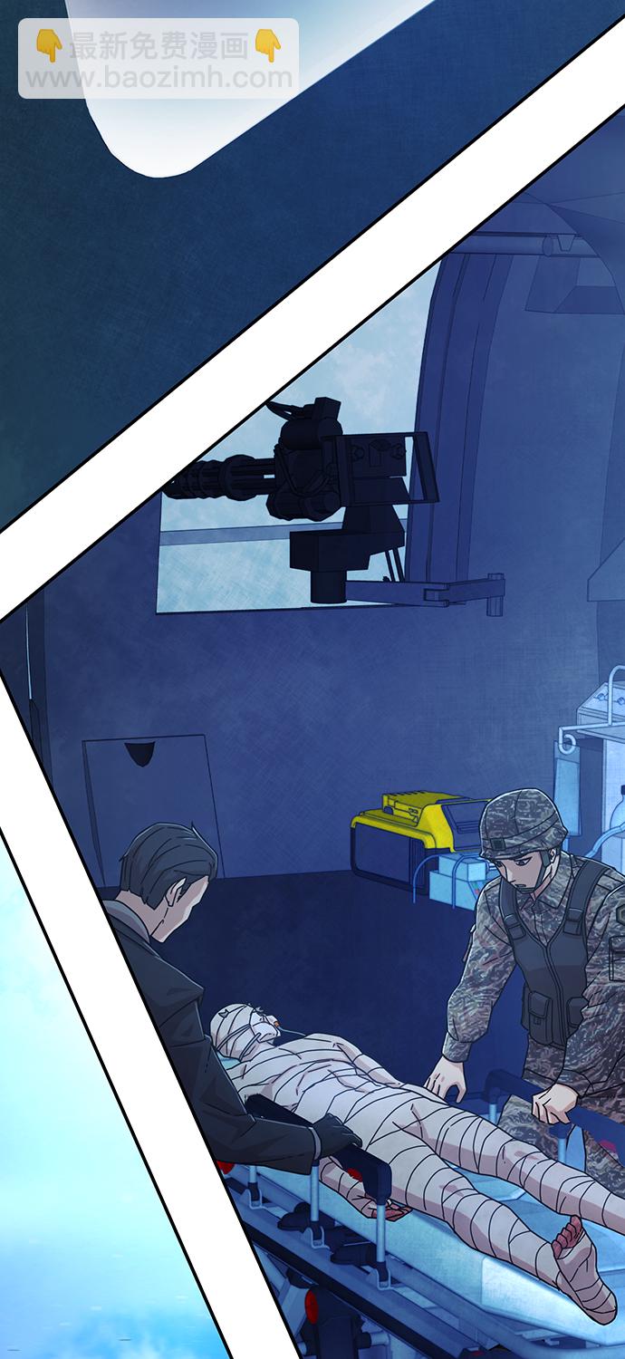 毀滅勇士 - [第49話] 聖遺物（3）(2/2) - 6