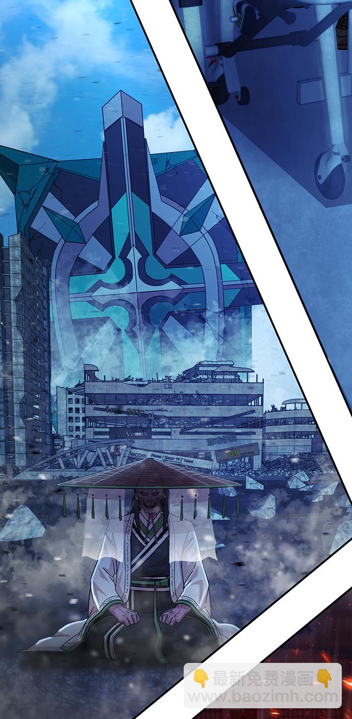 毀滅勇士 - [第49話] 聖遺物（3）(2/2) - 7