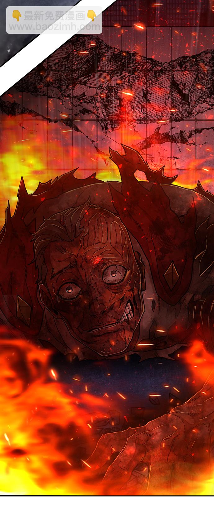 毀滅勇士 - [第49話] 聖遺物（3）(2/2) - 8