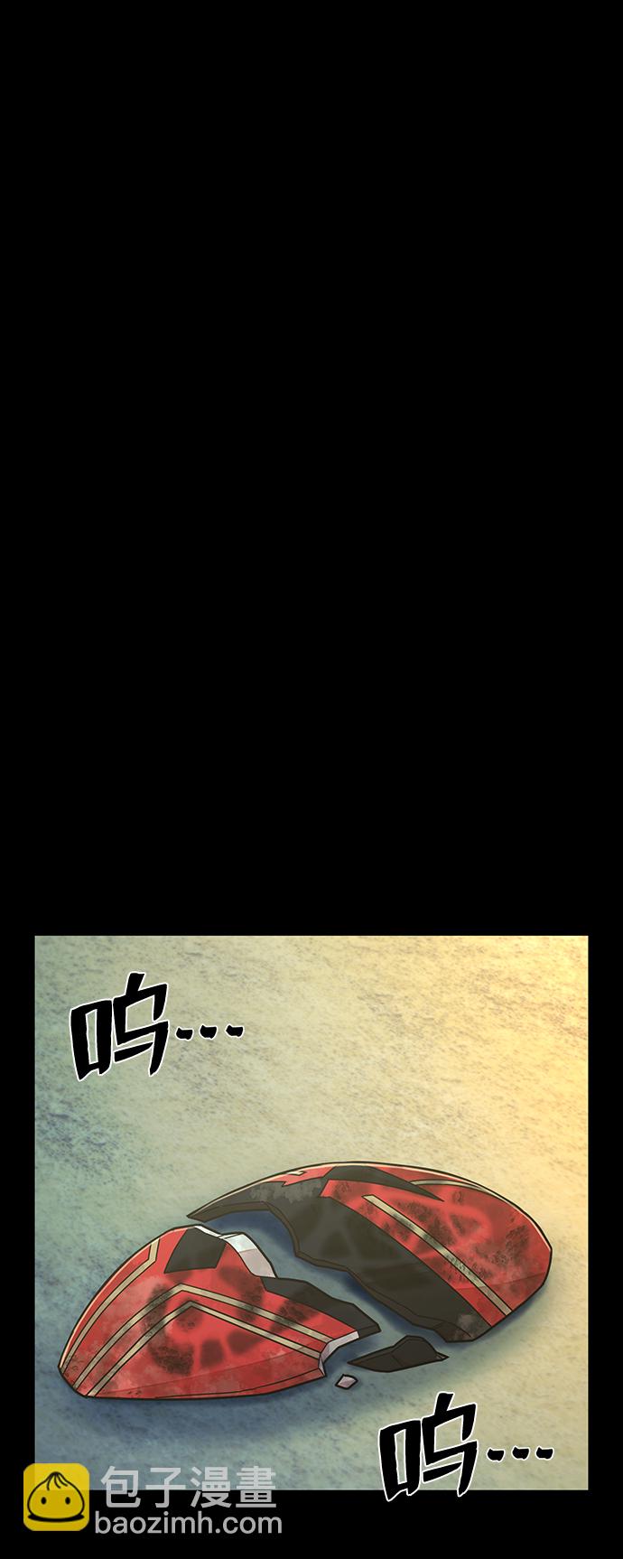 毀滅勇士 - [第51話] 聖遺物（5）(1/3) - 2