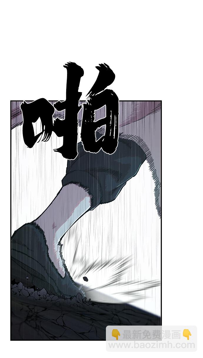 毀滅勇士 - [第51話] 聖遺物（5）(2/3) - 6