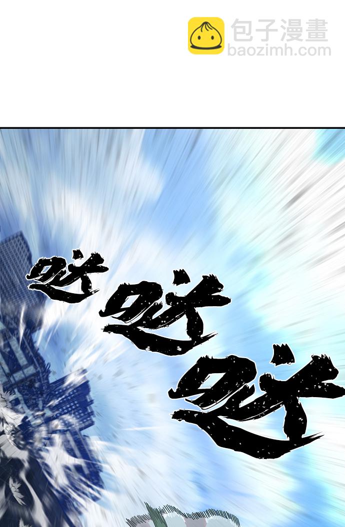 毀滅勇士 - [第51話] 聖遺物（5）(3/3) - 5