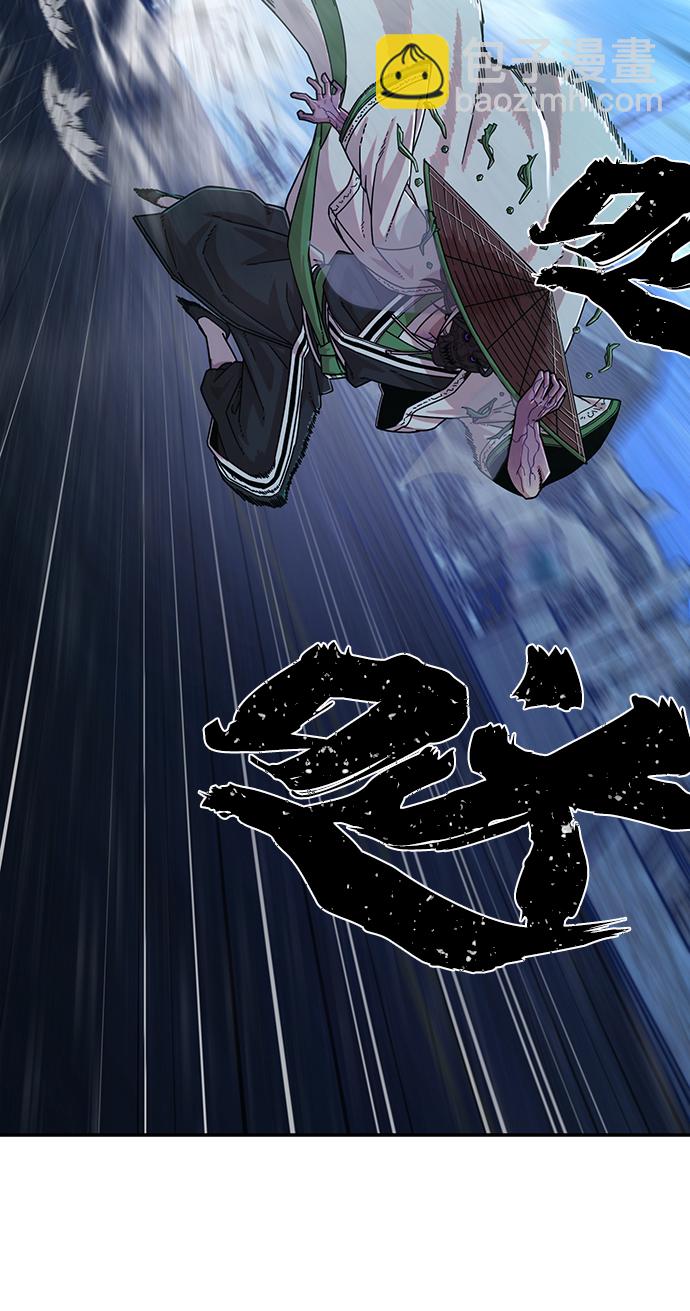 毀滅勇士 - [第51話] 聖遺物（5）(3/3) - 1