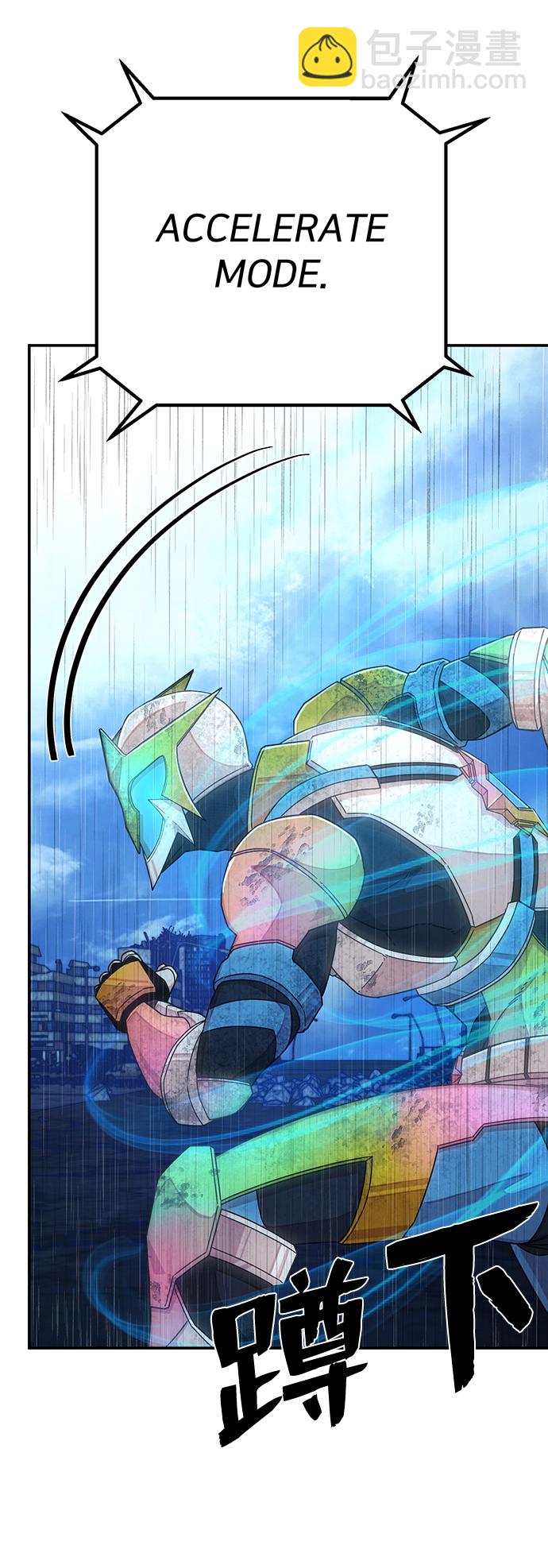 毀滅勇士 - [第51話] 聖遺物（5）(3/3) - 4