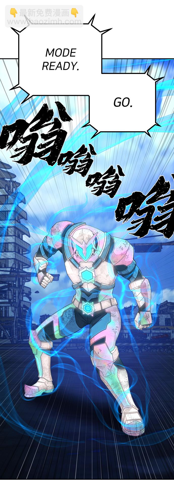 毀滅勇士 - [第51話] 聖遺物（5）(3/3) - 5