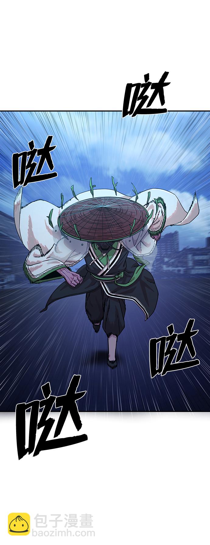 毀滅勇士 - [第51話] 聖遺物（5）(3/3) - 1