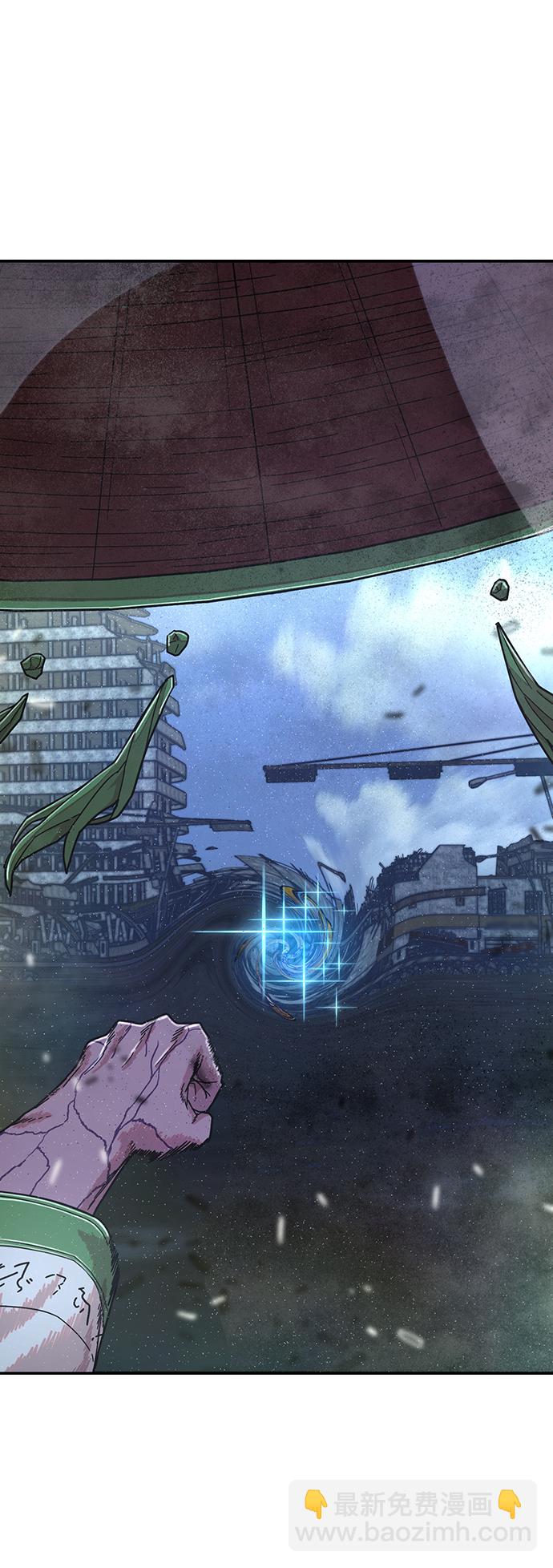 毀滅勇士 - [第51話] 聖遺物（5）(3/3) - 3