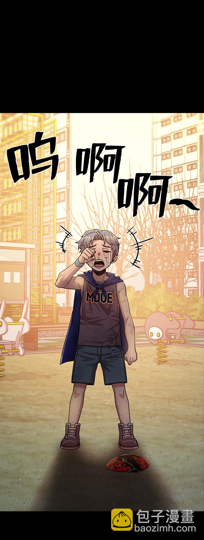 毀滅勇士 - [第51話] 聖遺物（5）(1/3) - 3