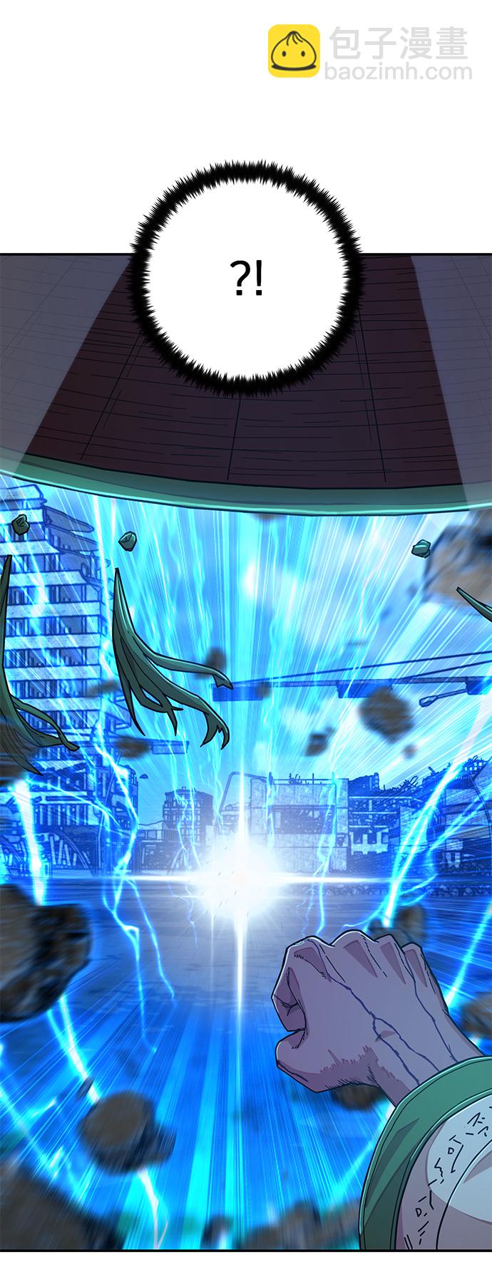 毀滅勇士 - [第51話] 聖遺物（5）(3/3) - 4