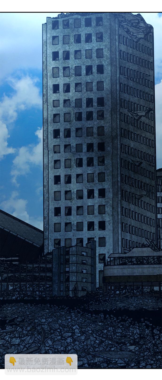 毀滅勇士 - [第51話] 聖遺物（5）(3/3) - 1