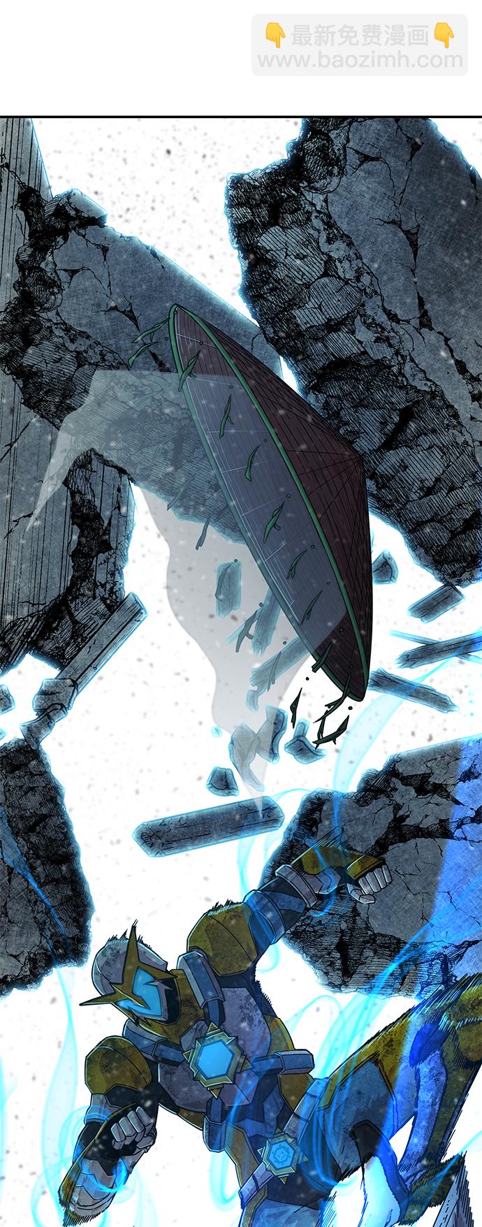 毀滅勇士 - [第51話] 聖遺物（5）(3/3) - 5