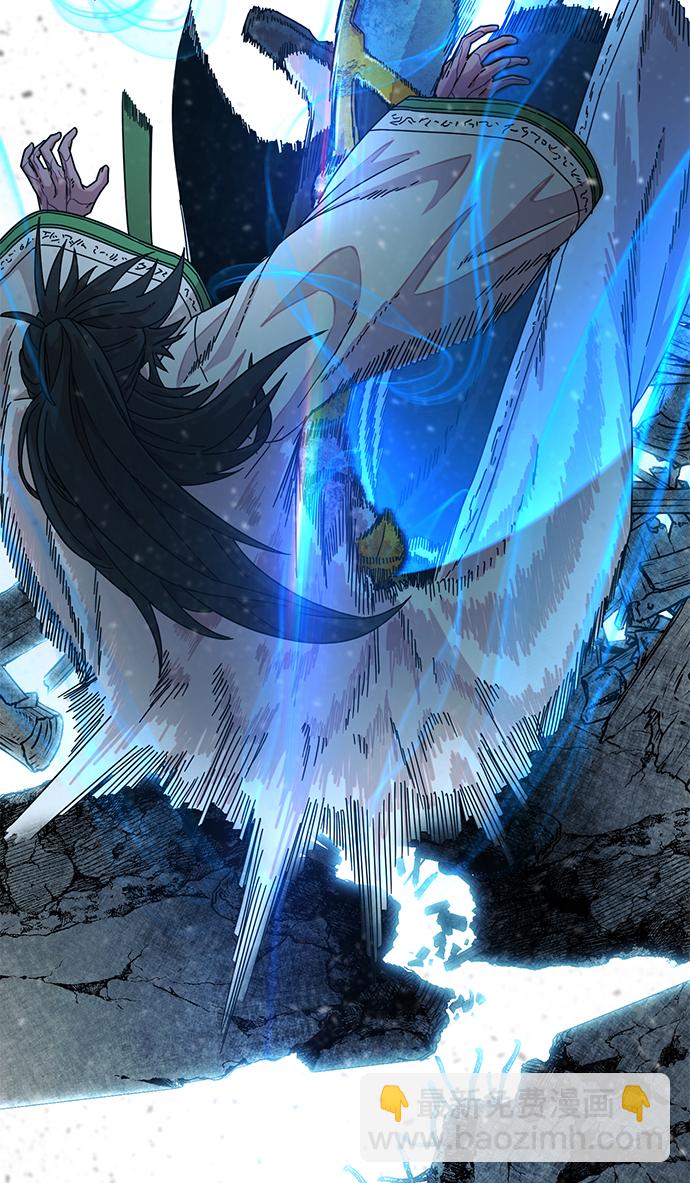 毀滅勇士 - [第51話] 聖遺物（5）(3/3) - 1