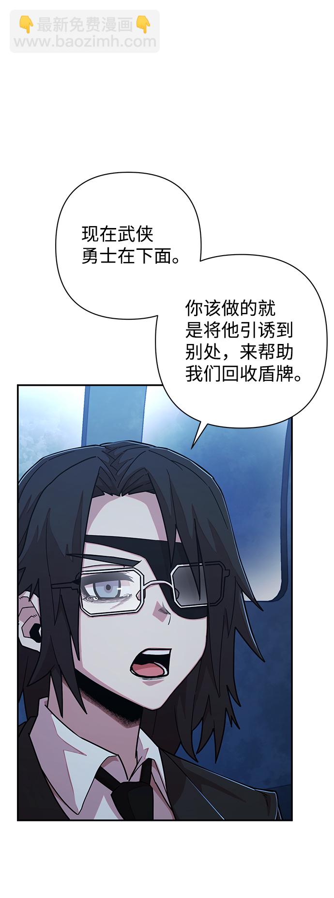 [第51话] 圣遗物（5）28